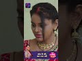 Tose Nainaa Milaai ke | 21 January 2024 | Shorts | Dangal TV  - 00:42 min - News - Video