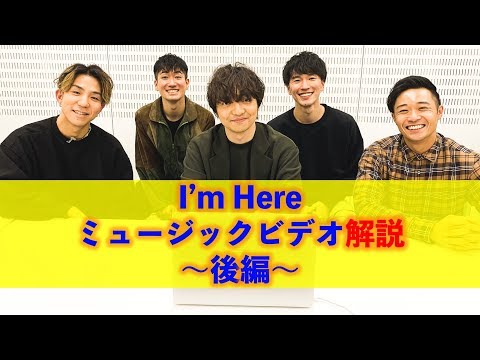 三浦大知&s**t kingz 「I'm Here」MV解説<後編>!