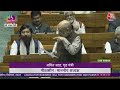 Parliament में क्रिमिनल लॉ बिल के पेश करने के बीच हंसे Owaisi, Amit Shah ने Owaisi के ले लिए मजे !  - 03:54:51 min - News - Video