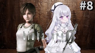 【バイオハザード0 #8】4ステージ目もあるなんて？！レベッカ、ガンガン行くぞ！完全初見プレイ！【BIOHAZARD/RESIDENT EV
