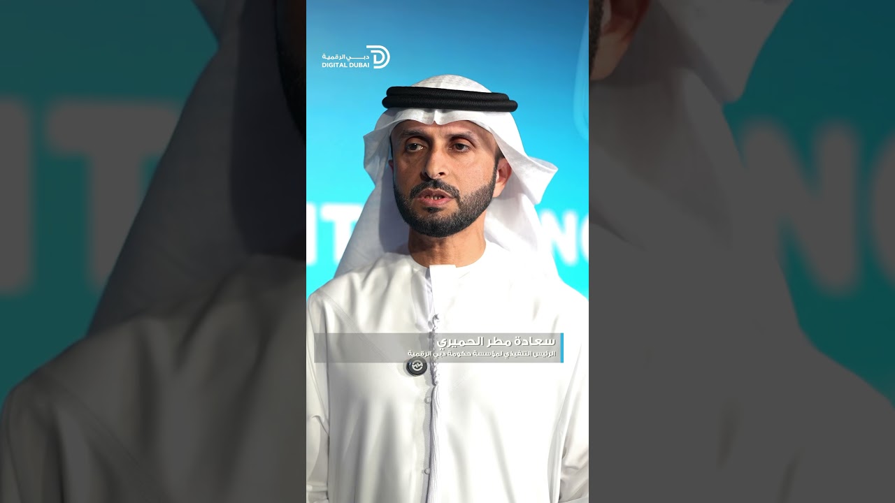 Digitalizing Life Forum…Leadership in Participation