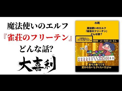 thumbnail_0ohMb3NpFbo