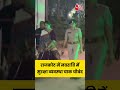 Navratri 2025: Rajkot में नवरात्रि के पहले दिन सुरक्षा व्यवस्था चाक चौबंद #navratri2025 #viral  - 00:15 min - News - Video