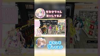 【#MFPGTANU】　人質の解放条件は「愛してるゲームで」？！　#gta #gta5