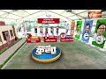 Kahani Kursi Ki : छठे चरण के मतदान में आजमगढ़, जौनपुर, फूलपुर, और प्रयागराज पर सबकी नजर, देखिए  - 13:38 min - News - Video