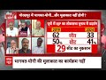 Sandeep Chaudhary: यूपी में BJP की हार पर अभय दुबे का बड़ा बयान | PM Modi | Yogi | RSS | Breaking  - 05:01 min - News - Video