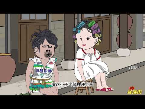 【沙D動畵】福地空间系统 第1-90集