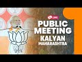 PM Modi Live | Public meeting in Kalyan, Maharashtra | Lok Sabha Election 2024 | News9