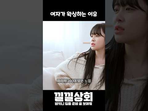 여자가 왁싱하는 이유