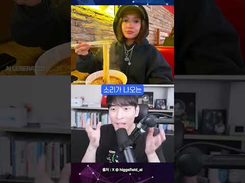 내 얼굴을 그대로 영상으로 만드는 레전드 AI 조합 #shorts