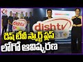 Actress Shraddha Das Unveils DishTV Smart+ Logo | Hyderabad | V6 News
