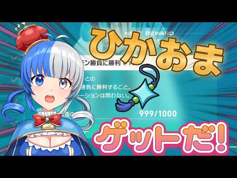 thumbnail_0p8vRInamsA