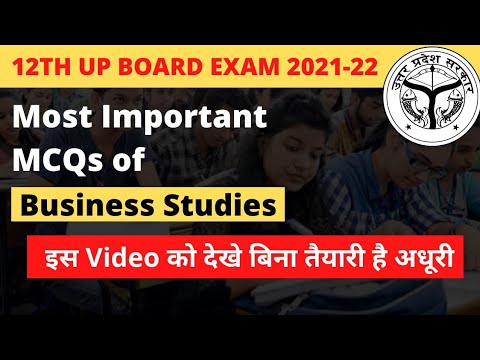 Most Important MCQ Questions of Business Studies | Part - 3 | 12th UP BOARD EXAM 2021-22