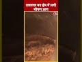 Jammu Kashmir के Ramanagar वन क्षेत्र में लगी भीषण आग | #shorts #shortsvideo #viralshorts  - 00:50 min - News - Video