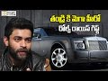 Varun Tej gifts Nagababu a Rolls Royce car