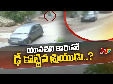 Unidentified person rams car into woman in Hyderabad, CCTV footage