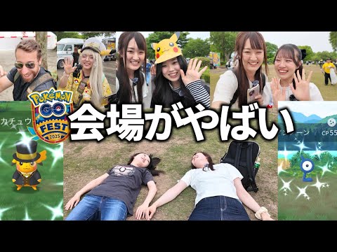 ホビーの動画サムネイル - GOフェス大阪会場で大暴れした。【ポケモンGO】