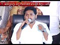 YSRCP will not Attend AP Assembly Session : Jagan