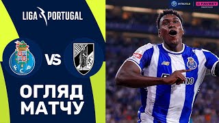 Порту – Вікторія Гімарайнш. Чемпіонат Португалії, 1-й тур / Огляд матчу