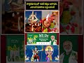 కార్తీకమాసంలో శివకేశవుల ఆరాధన.. ఎలాంటి ఫలితాలు ఇస్తుందంటే | Karthika Masam Special Rules |Bhakthi TV