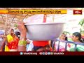 వేములవాడ బద్ది పోచమ్మ ఆలయానికి తరలి వచ్చిన భక్తులు.. | Devotional News | Bhakthi TV  - 01:23 min - News - Video