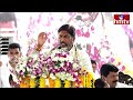 బీఆర్ఎస్ కు మాకు తేడా ఇదే..ఒక్క మాటతో అదరగొట్టిన భట్టి | Deputy CM Bhatti | hmtv  - 03:05 min - News - Video