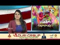 Holi Celebrations in Hyderabad | హైదరాబాద్‎లో ఘనంగా హోలీ సంబరాలు | 10TV News  - 03:56 min - News - Video