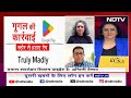 Google ने अपने Play Store से हटाए 10 भारतीय एप, Anupam Mittal ने कहा- देश के लिए काला दिन - 09:05 min - News - Video