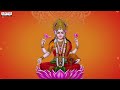 శుక్రవారం వినవలసిన  లక్ష్మీదేవి పాటలు  | Godess Maha Lakshmi Devotional Songs | Vishnu Priya  - 05:30 min - News - Video