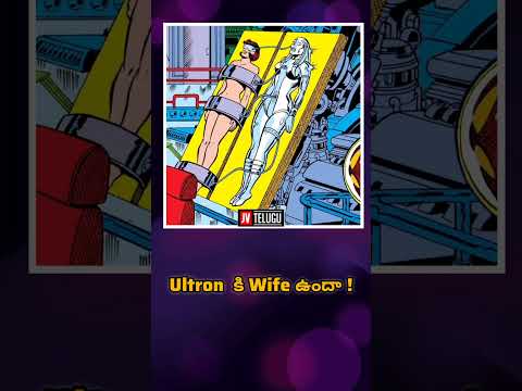 Ultron గురించి ఇది తెలుసే shock అవతారు! || Venky || #marvel #marvelmovies #ultron #didyouknow