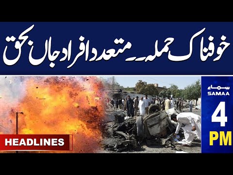 Parachinar Attack | Security High Alert | Samaa News Headlines 4 PM | 21 Nov 2024 | Samaa TV