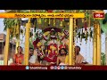 రావిపాడులో శ్రీ వేణుగోపాలస్వామి కల్యాణోత్సవం | Devotional News | Bhakthi TV #venugopalaswamy
