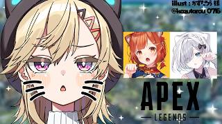 【 APEX 】うおおおおおおお w/ すみー ぷーさん【 ぶいすぽっ！ / 小森めと 】