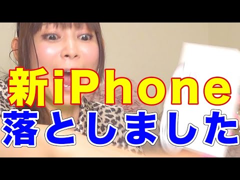 【悲報】iPhone 16 ProMax買いました！