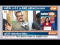 Super 100 LIVE: BJP Candidate List | Jayant Chaudhary | Lok Sabha Election 2024 | PM Modi | News  - 00:00 min - News - Video