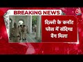 Delhi के  Connaught Place में लावारिस बैग मिलने से हड़कंप, मौके पर बम निरोधक दस्ता | Delhi News  - 00:50 min - News - Video