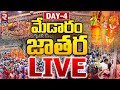 Sammakka Sarakka Jatara 2024- Live