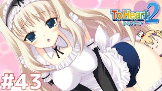 #43【PSP】ToHeart2で春をお出迎え🌸久寿川ささらルート4/15～【VTuber/電波ゆうゆ】