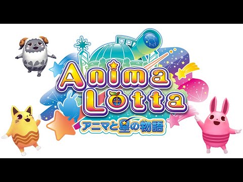 【アニマロッタ】デッドオアデッド【コナステ】