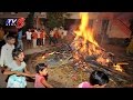 Bhogi celebrations in Telugu states