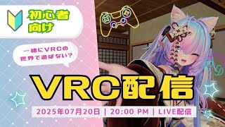 リネイルの趣味配信91回目　今日も、ブイケットを観光するよっ！！　デスクトップでもできるので初めてみたい人は是非いかがですか？