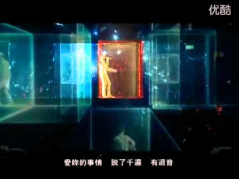 周杰伦，杨瑞代 - 爱的飞行日记 (MV)