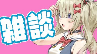 【おまえたち】6月最初の熊本弁雑談【最近どう？】