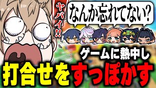 ゲームに熱中し、うっかり打ち合わせをすっぽかしてしまった犬養のあつ森 Part 6【 あつまれどうぶつの森 / 犬養 】