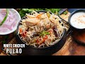 పార్టీ స్పెషల్ సింపుల్ వైట్ చికెన్ పులావ్ |  White Chicken Pulao Recipe | Pulav Recipes