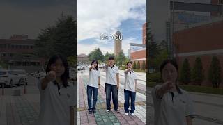 No You, Big Problem😭
.
.
.
📢수시1차 합격자 발표
25.10.24.(금) 입학처 홈페이지에서 확인! 

모두 학교에서 만나요! 꼭! 🥰

#대전과학기술대학교 #대전과기대 #DST #대학교 #대학생활 #학과소개 #수시1차 #면접 #대입 #합격 #전문대