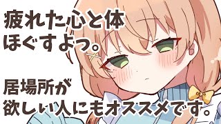 【雑談/ライブ】気軽においで～🐣初見さん大歓迎【 #のりまきゆずゆ #vtuber 】