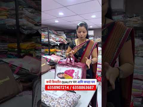 कमी किमतीत QUALITY पण आणि कपडा पण | surat kapda market wholesale mumbai dress material market