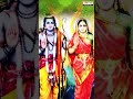 Feel the divine energy with #KalyanameVaibhogame #Shriramabhajan #telugubhaktisongs #bhaktisongs