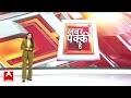 Bareilly Violence: बरेली हिंसा पर CM Yogi का बड़ा बयान , दंगाइयों को नहीं मिलेगी राहत | ABP NEWS  - 03:58 min - News - Video